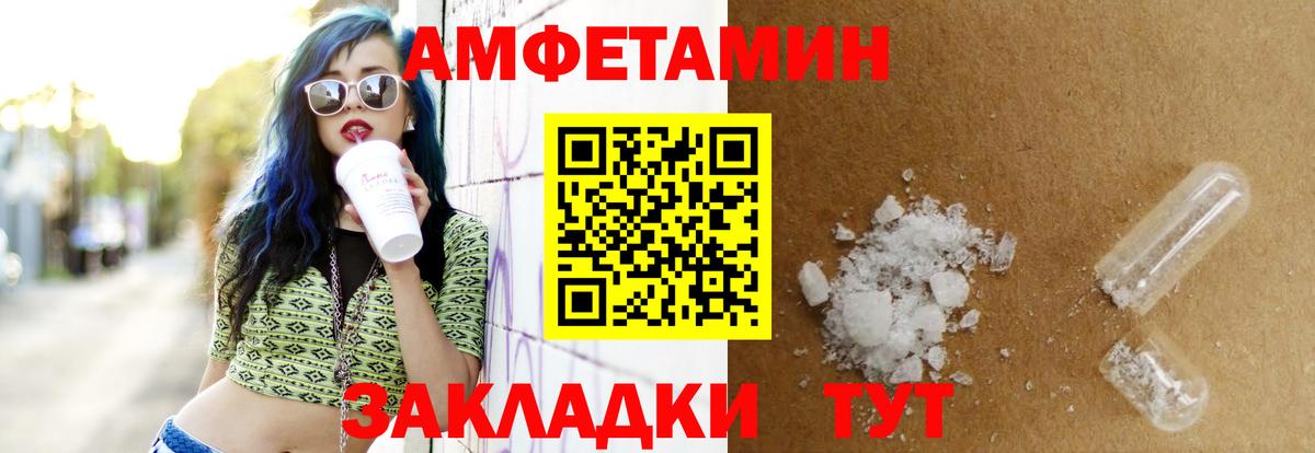 Сибай  АМФ Premium  АМФ  Вход с VPN 