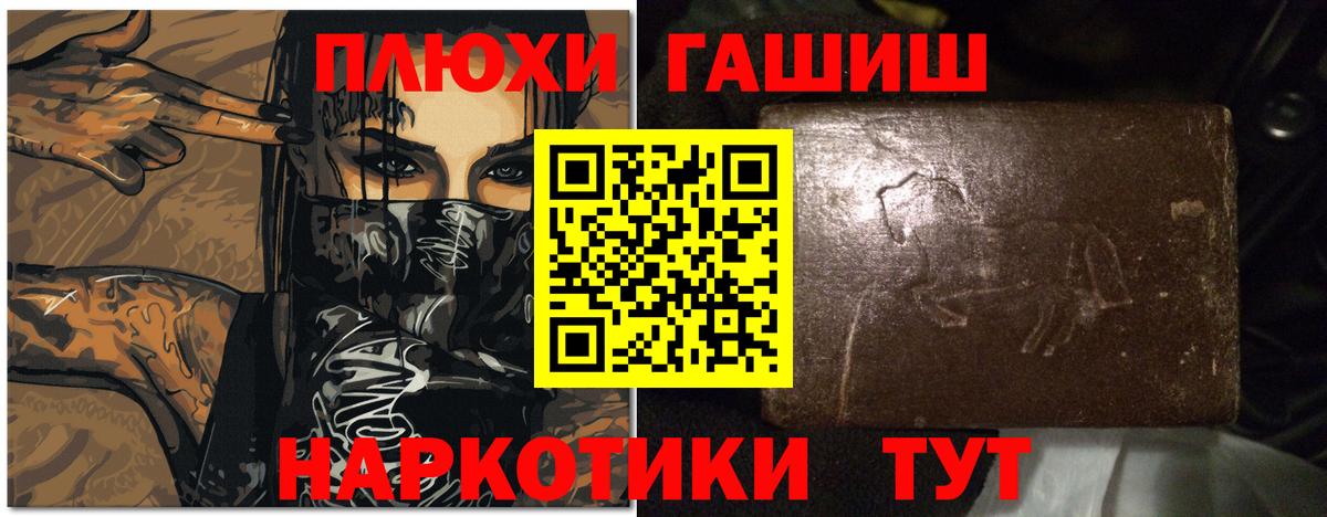 Гашиш hashish Сибай