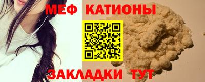 mix Обнинск