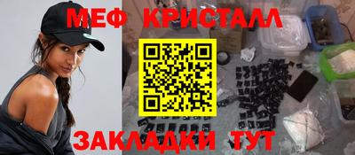 кокаин Пенза