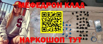 дурь Партизанск