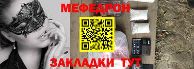 бутират Нягань