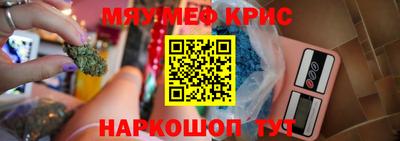 mix Обнинск