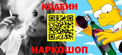 гашишное масло Обь