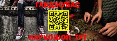 бутират Нягань