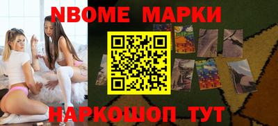 гашишное масло Обь