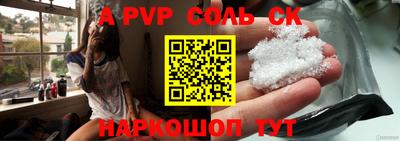 гашишное масло Обь