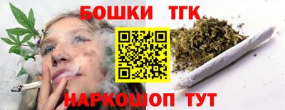 гашишное масло Обь