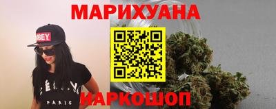 гашишное масло Обь