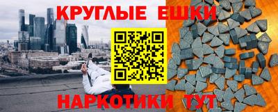 гашишное масло Обь