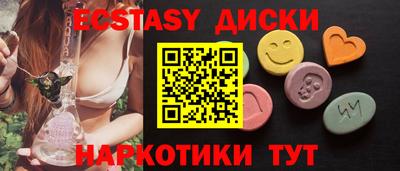 дурь Партизанск