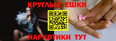 гашишное масло Обь