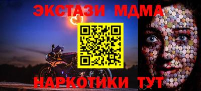 гашишное масло Обь