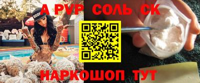 гашишное масло Обь