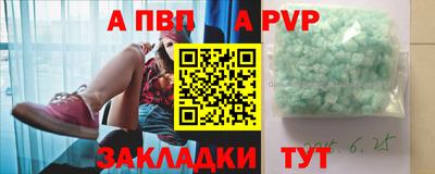 бутират Нягань