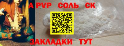 дурь Первоуральск