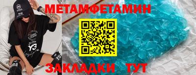 бутират Нягань