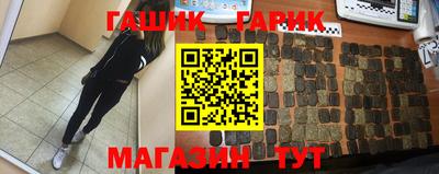 бутират Нягань