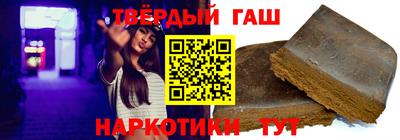 гашишное масло Обь