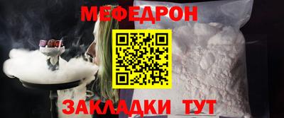 mix Обнинск