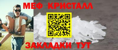 mix Обнинск