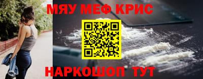 mix Обнинск