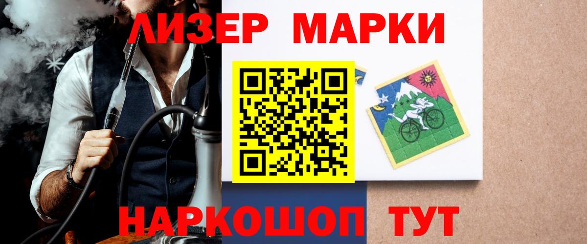 Лсд 25 экстази ecstasy  Вход с VPN  Сибай  Лсд 25 экстази ecstasy 