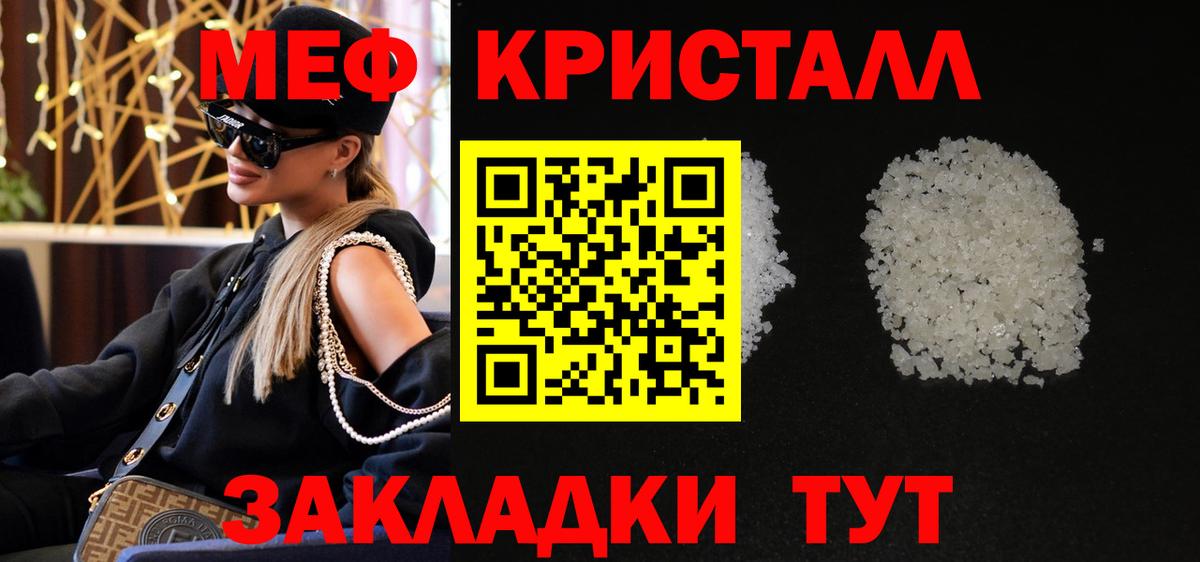 МЕФ Сибай