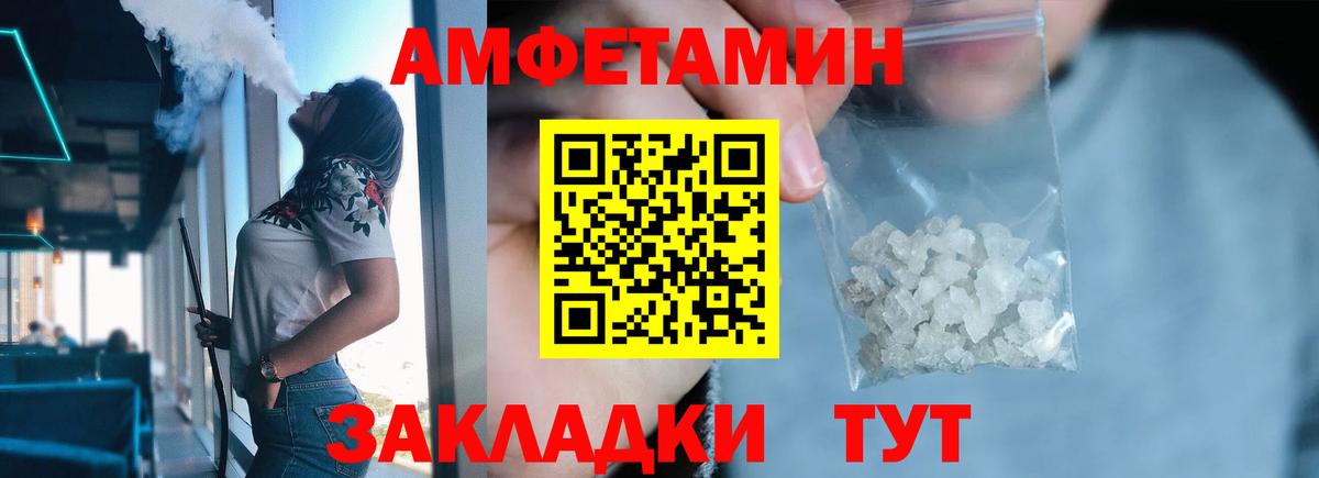 Первитин витя Сибай