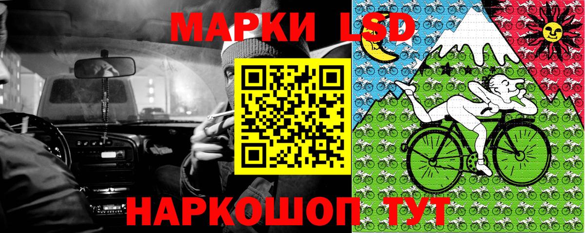 Марки NBOMe 1,5мг  Марки 25I-NBOMe  Сибай  Марки NBOMe 1,5мг  Вход с VPN 