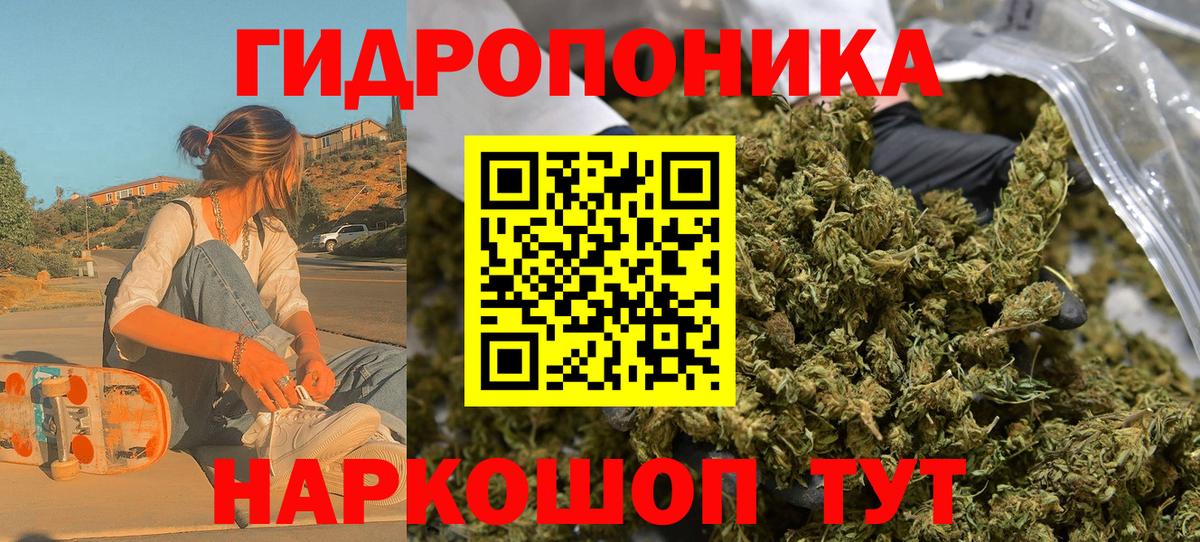 Бошки Шишки Bruce Banner Сибай